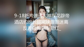 [MP4]STP32697 胖哥周末在床上打飞机??被在窗帘后面干活的女仆出来撞见，羞涩女仆第一次跟我发生关系网红柠檬酱 VIP0600