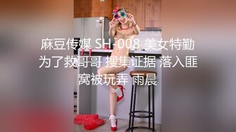 国风按摩院MDCM-0011抛妻登楼染新妾