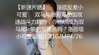 诱人少妇露脸跟表弟啪啪，口交大鸡巴被小哥对着镜子后入爆草抽插，床上激情上位，被小哥用冰棒玩逼，续篇