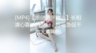 云盘高质露脸泄密，对话淫荡，经济大学极品重毛大长腿美女【刘X桐】不雅私拍流出，与同居男友大玩SM性爱