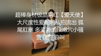 STP25525 白天服装店，晚上直播间，小哥自己玩3哥骚逼少妇，直接在地上轮流爆草骚穴，干的骚逼高潮冒白浆精彩刺激