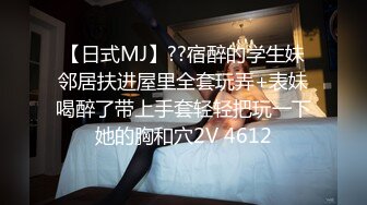 [MP4/ 192M] 极品乱伦通奸 超顶清纯JK白丝妹妹妹妹同居生活在学校内做爱 楼梯间赤裸淫交 太刺激了