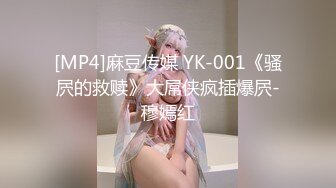 麻豆传媒 MSD-104 诱人的家教老师 各种威逼利诱强奸漂亮的美女老师 李娜