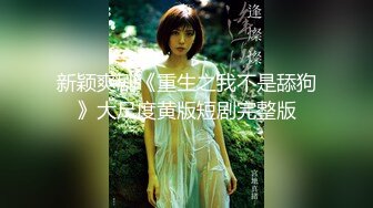 天然巨乳20岁皮肤光滑白嫩美眉宾馆援交小骚穴包裹感极强无套中出内射很有撸点