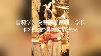 精液都顺着大腿流了下来，射太多了！【看简介同城免费约炮】