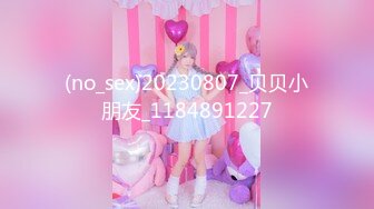 [MP4]STP31066 国产AV 麻豆传媒 兔子先生监制 TZ104 兔子按摩院 EP5 巨乳技师贴身服务 白石麻衣 VIP0600