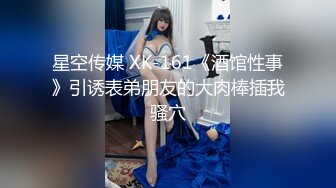 网爆门事件监控偷拍名师工作室领导和女下属会议室偷情视频泄漏社交媒体上热了