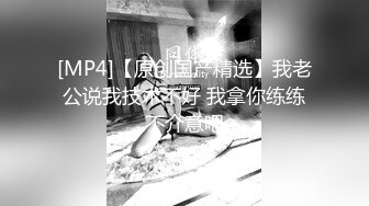 巨乳美乳分享 坏蛋 啊啊 老公再深一点 这该死的大奶子 顶不住啊[MP4/75MB]