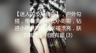 [MP4/ 486M] 老哥约白嫩00后萌妹子啪啪，粉穴奶子逼逼无毛，抬起双腿插入进进出出