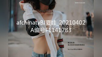 美乳苗条的美大学生女儿 拜托父亲做裸体模特儿，太过兴奋被内射。 乙叶可怜