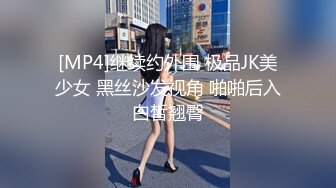 [MP4/860M]4/3最新 性感变态后妈的阴谋骗儿子上床满足自己的淫欲VIP1196