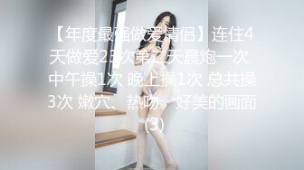 极品美女的曼妙身材 这滑溜溜的蜜桃臀 棒呀！翘起屁股高高的开始打洞，拉扯头发后入爽死！