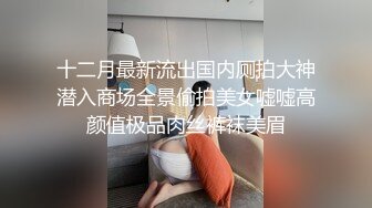 【新片速遞】&nbsp;&nbsp;路边抄底短裙美女穿着前面是透明的内裤❤️能清楚的看到是个无毛的小嫩B[255M/MP4/01:13]