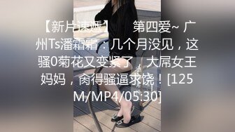 Ria 久留美在她轻薄的角色扮演中被带到她的膝盖上。