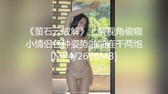 端庄优雅人妻气质尤物〖Sofia Nana〗舞蹈老师穿着刺绣旗袍上门服务 开发调教老师娇嫩小菊花 越是端庄越是反差1