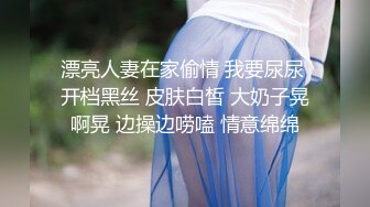 【火爆精品福利】最近爆火的海底撈露出主角『就是阿朱啊』超大尺度福利–連體白絲露出 被攝影師強上 (1)