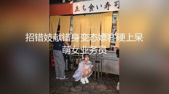 [HD/0.3G] 2024-05-20 WMM-76 麻豆傳媒 最新會員私信短片-吳夢夢