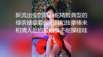 刚结婚三个月的小少妇