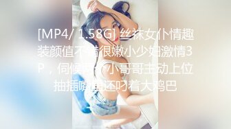 大宝寻花探会所返场KTV极品女，胡子男加入激情3P大战