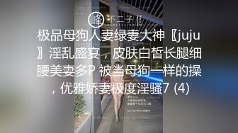 [MP4/ 294M] 尤物气质御姐 报复老公在外偷吃，韵味十足的御姐尤物御姐人妻极限勾引同事狠狠肏她！