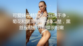 无敌大肥臀美少女！清纯眼镜妹桃子！回归大尺度秀，翘起屁股抖臀，掰开小骚穴特写，水声哗哗好痒