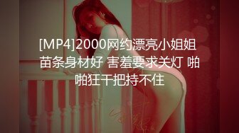 [MP4/1.47G]【家庭摄像头】短发女大学生被男友捆绑日常做爱