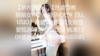 【酒店摄像头甄选】情侣酒店拉拉磨豆腐情侣酒店开房SM道具狂插嗷嗷叫 拉拉还可以这么嗨 (1)