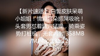 小羊没烦恼约炮金主被实锤！抖音 400 万女网红小羊出轨 约炮金主啪啪视频流出 独家首发 (4)