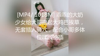 性爱日记❤️环球之旅 极品女友『露娜』』