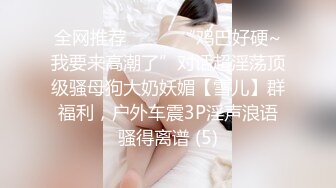 【超美颜值??极美女神】秀人极品嫩模『唐安琪』顶级剧情超长版安琪秘书 黑丝真空凸点 真想架在办公桌上操 送未上架打赏图