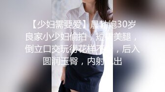 【极品❤️淫娃学妹】鸡教练✨ 网黄推特摄影师专属学妹玩物 Cos胡桃受孕目标 爆肏美少女淫声浪叫 顶宫抽射