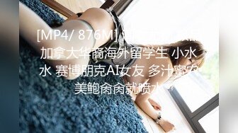 最新高价私购唯美流出-精品女神【黎妍】全裸露点 极品降世美胸 F罩杯巨乳兽耳娘的诱惑