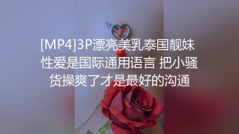 [MP4/ 770M] 海角乱伦大神妹妹的第一次给了我 和亲妹妹在公交车上交 前面还有乘客太劲爆刺激了！回家趁热打炮过瘾阿！