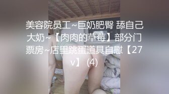 淫妻3P 骚逼爽不爽 啊啊爽 喜欢大棒棒 老婆穿着高跟肉丝太性感了 也越来越骚 贪婪的吸食着大鸡吧 被单男后入爆操