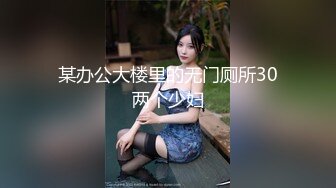 【人气❤️美少女】萝莉小奈✿91大神的嫩萝玩物角色幻想Cos可爱和泉纱雾强行艹穴调教爆射嫩穴两次中出