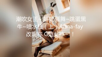 《顶级网红重磅精品》露脸才是王道！万狼求档OnlyFans巅峰颜值极品巨乳反差女神natc私拍~人美又骚活又好 (1)