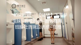 【新片速遞】 【蜜蜜蜜蜜】❤️足浴按摩SPA~4天合集勾搭技师~口交无套❤️好刺激!6V[2.5G/MP4/05:17:18]