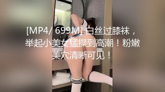 大神偷拍美女裙底❤️SR级！清纯双马尾妹子内裤勒出逼缝白色印花连衣裙极品美腿小姐姐，白色内内漏毛