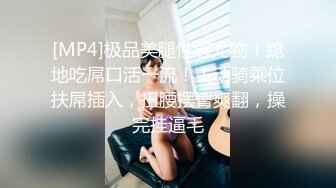 明星颜值气质美女大学生勤工俭学兼职做家政 性感女仆清完卫生给男雇主清肉棒