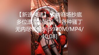 [MP4/ 1.04G] 2023流出安防酒店摄像头偷拍 下班和单位女同事开房捏着两个奶子给她舔逼热身啪啪