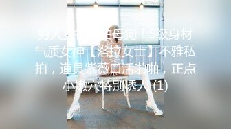 [MP4/ 1.64G] 尤物级女神御姐 真会打扮啊 白皙肉体黑色衣服勾人性福，吊带裹胸往上一扒就舔吸奶子