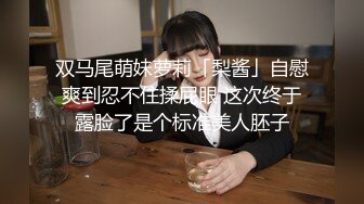 [MP4/392MB]2022-7-25酒店偷拍下班饭也顾不上吃和单位眼镜少妇女同事开房享受人生的愉悦