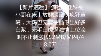 被领导灌醉的美女同事带回酒店酒瓶子插B各种操