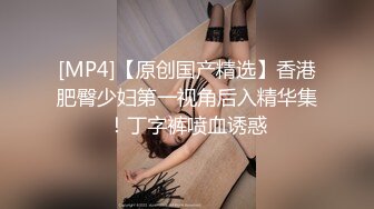 [MP4/2.29G]【家庭摄像头】短发女大学生被男友捆绑日常做爱