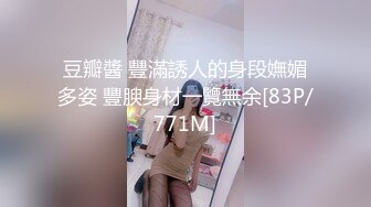 Onlyfans极品白虎网红小姐姐NANA忘带钥匙的姐姐我穿丝袜好看吗4K原档流出