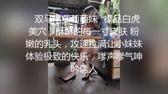 “用逼使劲夹我”对白淫荡，最新推特博主【我的枪好长啊】肌肉体育生单男3P爆操羞辱极品身材人妻高潮颤抖尖叫内射 (3)