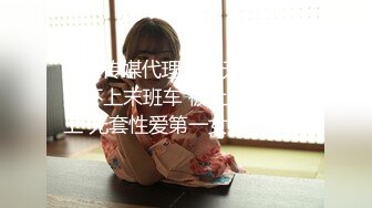 【极品媚黑九月新版】沉迷黑人大屌的爆乳女教师黑丝爆乳高跟 骚货标配 黑屌插穴虐操 (4)