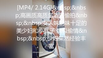 [MP4/ 954M]&nbsp;&nbsp;天博集团美女员工“刘彦杰”被领导灌醉后下药在宿舍玩人肉三文治被男友发现后曝光