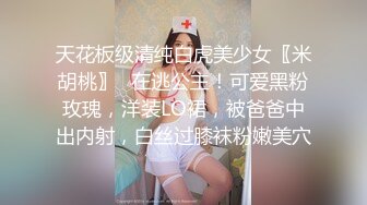 公司部门主管把刚毕业身材性感美腿大学生泡到手约家里换上制服啪啪站位后入给干疼了国语对白1080P原版