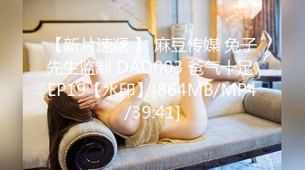 [MP4/ 1.01G] 漂亮大奶美女吃鸡啪啪 身材不错 细腰肥臀 口货也好 最后拔枪撸射